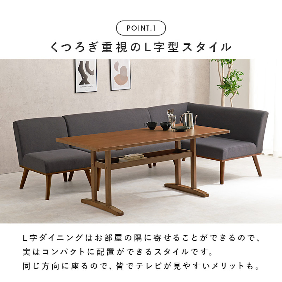 HAGiHARA（萩原） ダイニングセット 4人 5人 ソファ 左肘ソファ