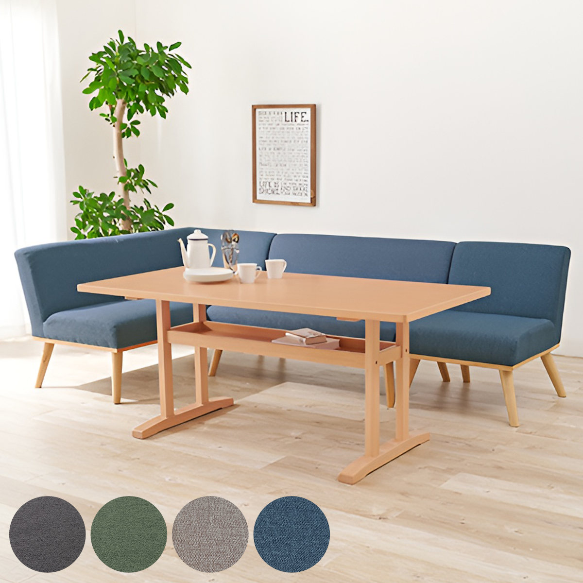 HAGiHARA（萩原） ダイニングセット 4人 5人 ソファ 左肘ソファ