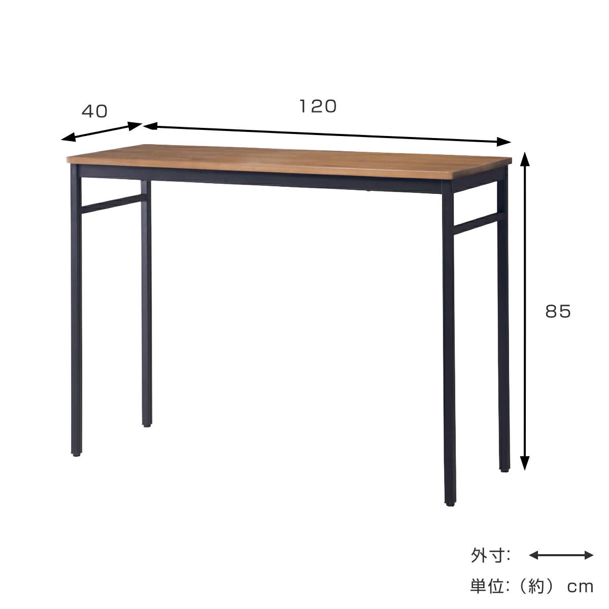 弘益 カウンター、ハイテーブル｜テーブル｜家具、インテリア おすすめ