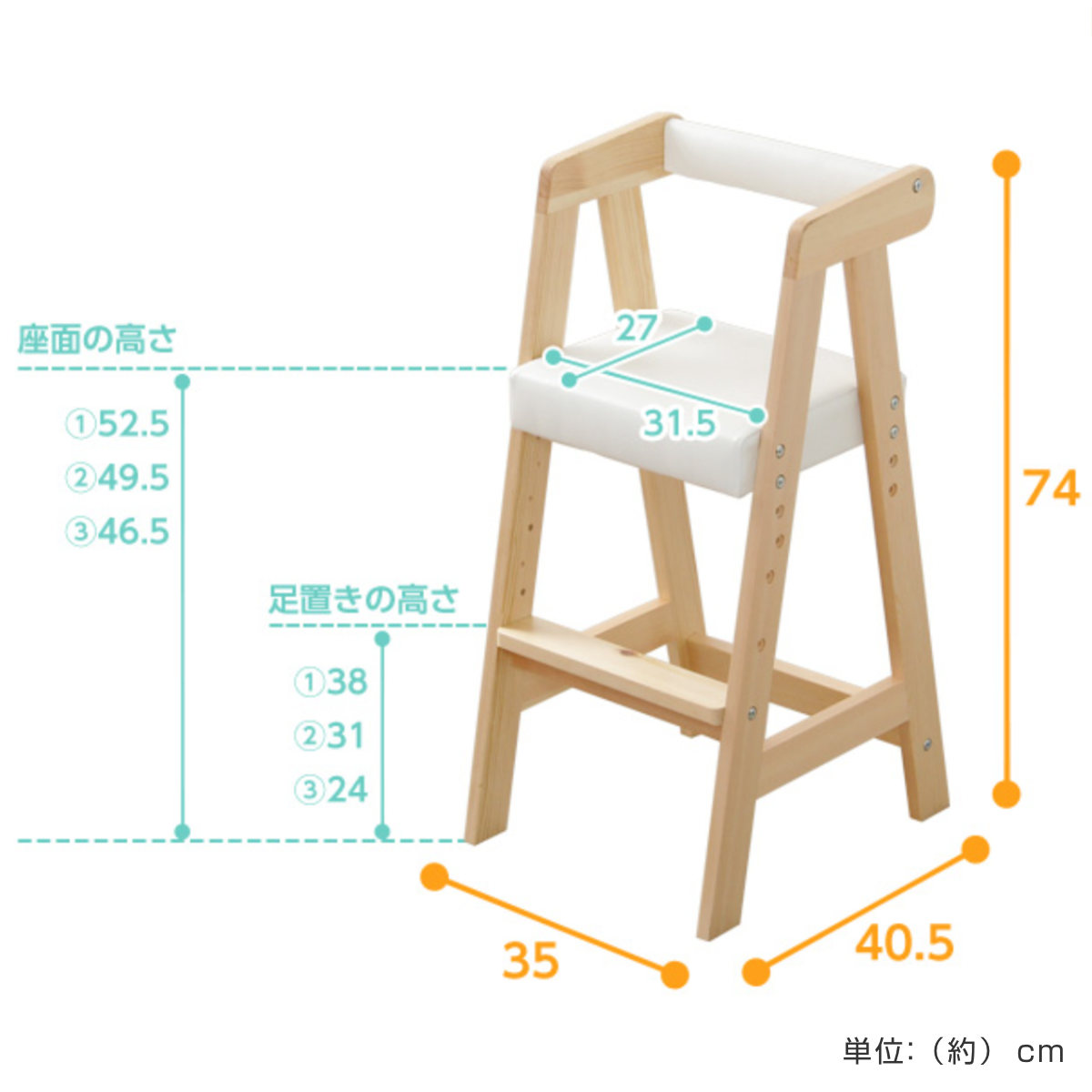 ハイチェア 木製 キッズチェア 3段階 高さ調...の詳細画像3