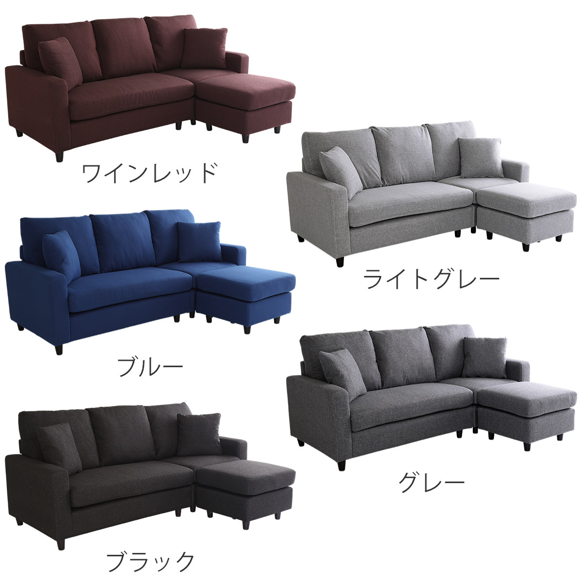 カウチソファー/ローソファ― 【3人掛け ブルー】 約幅176cm ホームテイスト（HOME taste） ソファ 3人掛け 幅176cm ローソファ 脚