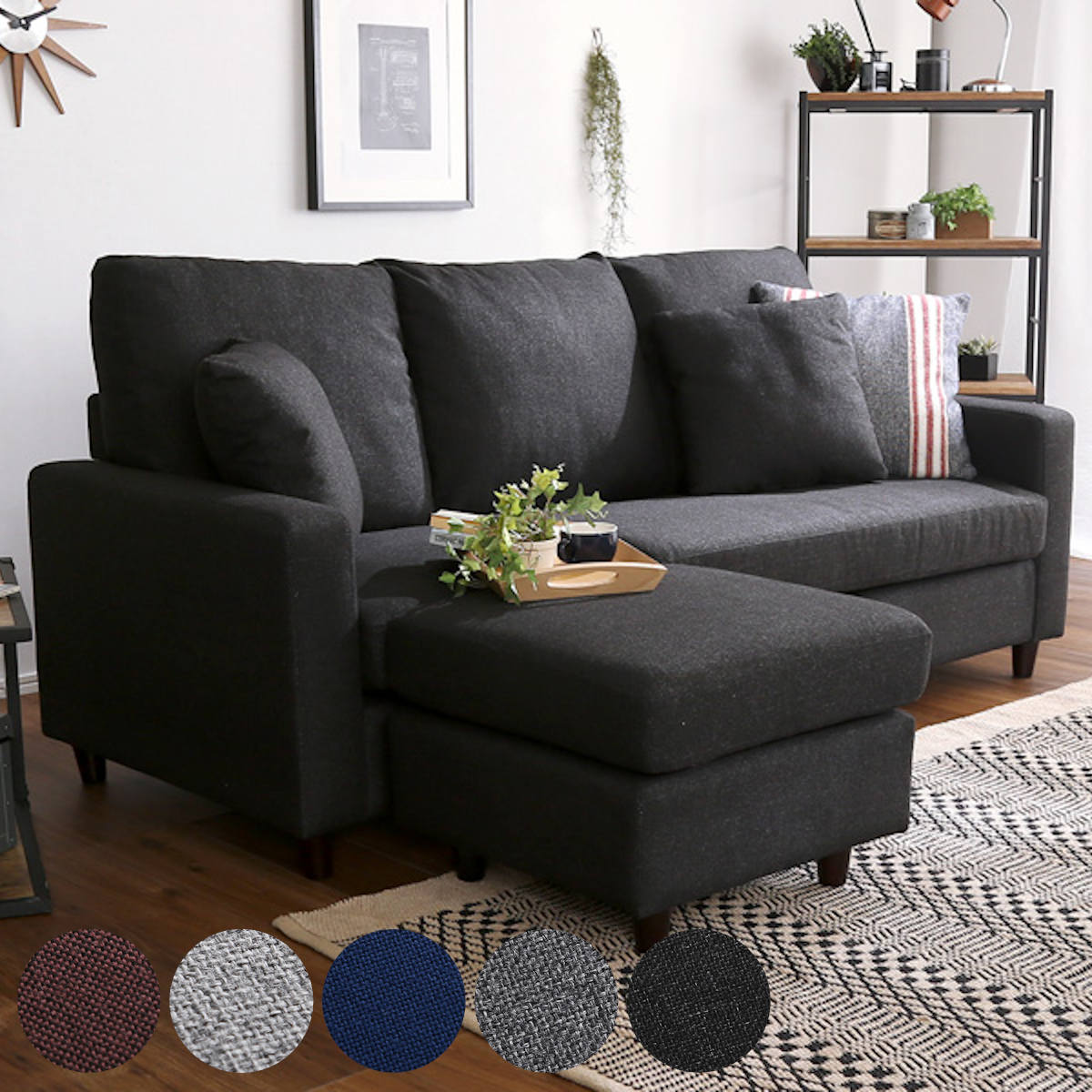 ホームテイスト（HOME taste） ソファ 3人掛け 幅176cm ローソファ 脚