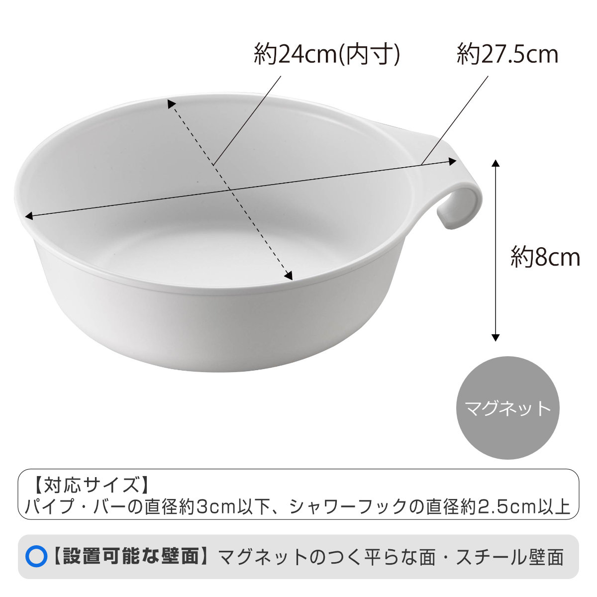 山崎実業 mist マグネット&引っ掛け湯おけ...の詳細画像3