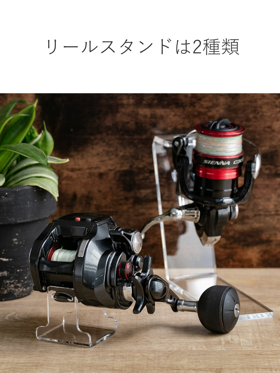 Trytec 特典付き ベイトリールスタンド 4個入り amenist アクリル製