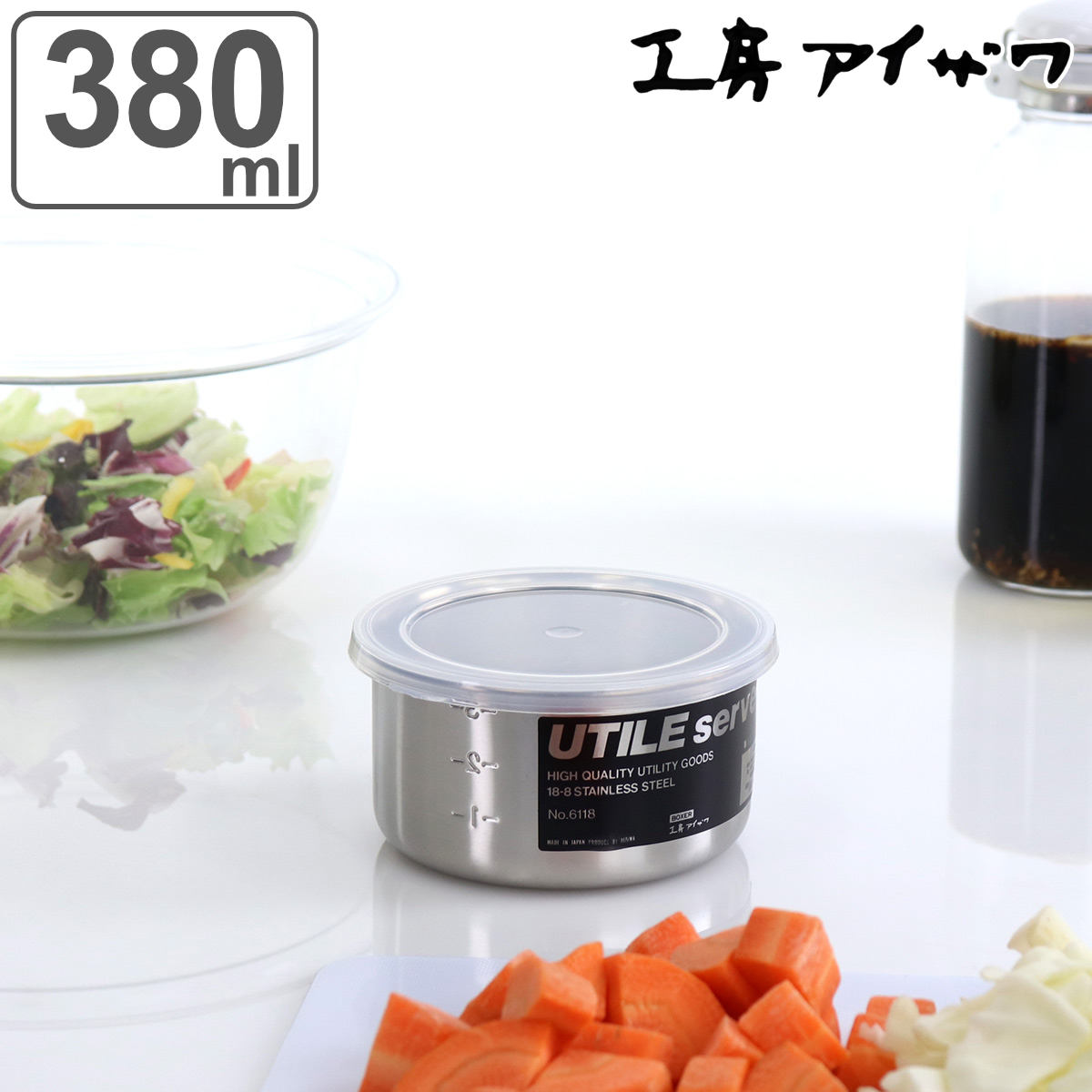 工房アイザワ 保存容器 380ml UTILE 目盛付丸容器 S