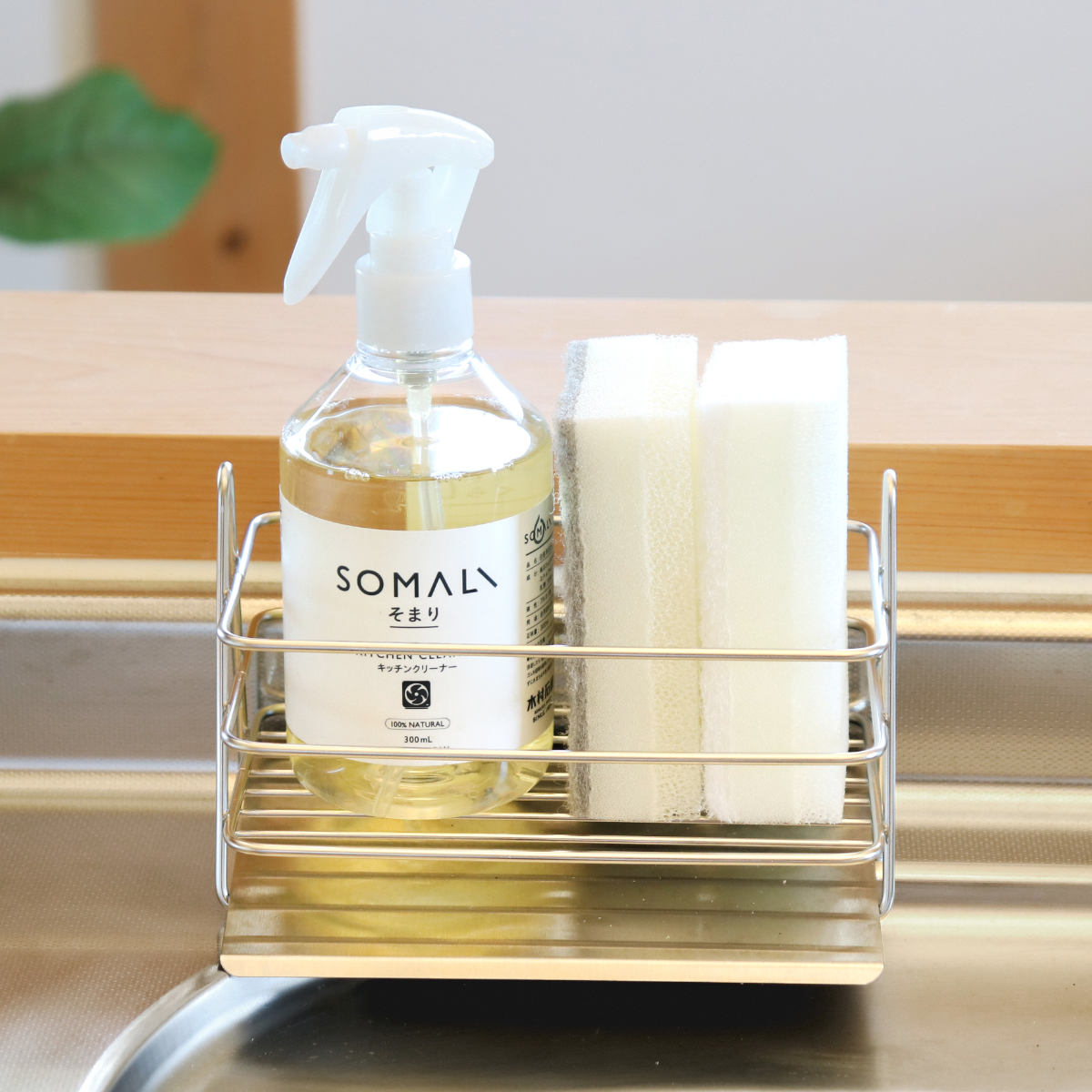 下村企販 スポンジラック 水が流れる 洗剤スポンジラック
