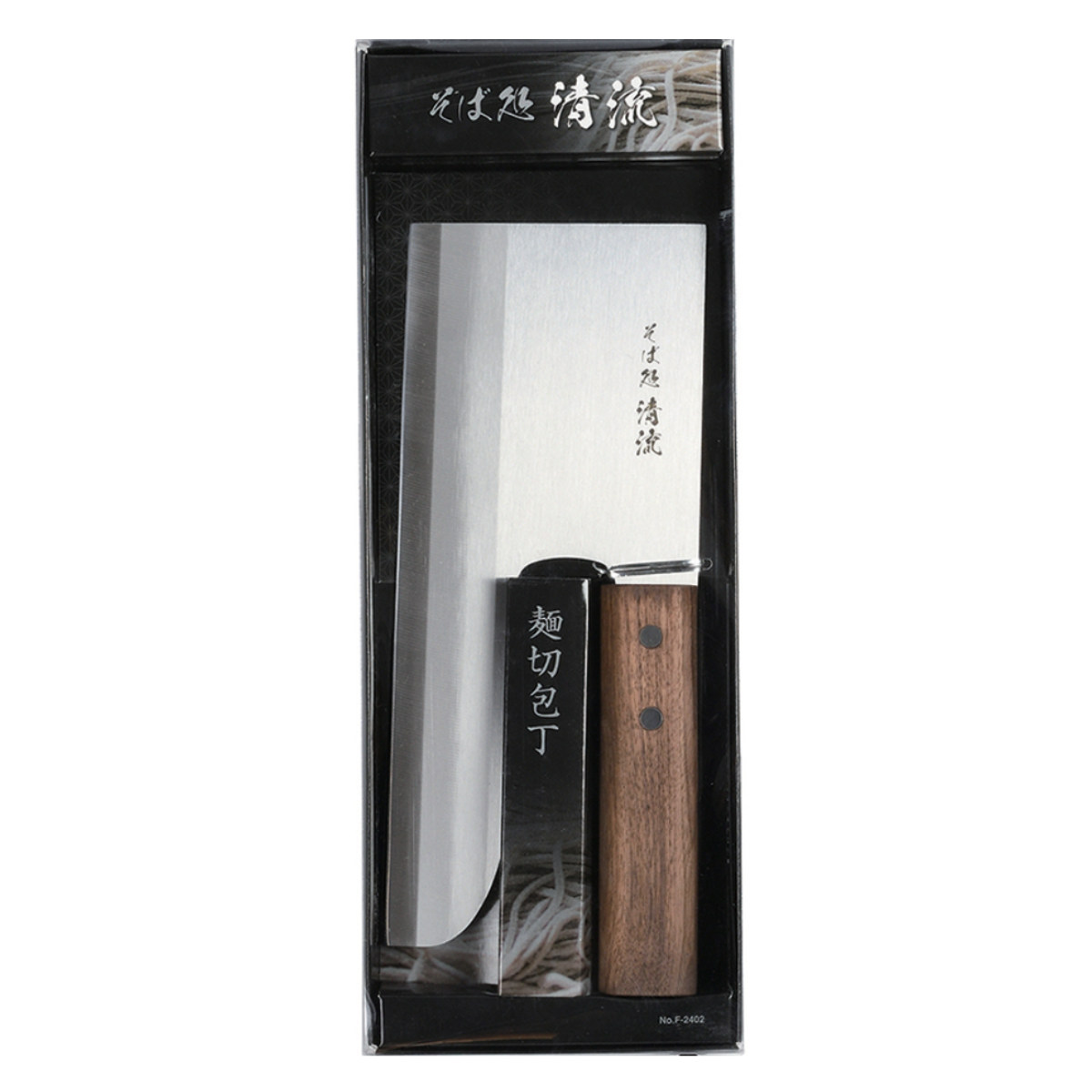 麺切包丁 22cm そば処清流 そば切り包丁 ( 麺切り包丁 そば包丁 そば 蕎麦包丁 蕎麦 包丁 麺包丁 手打ちそば 手打ち麺 ) 関連画像1
