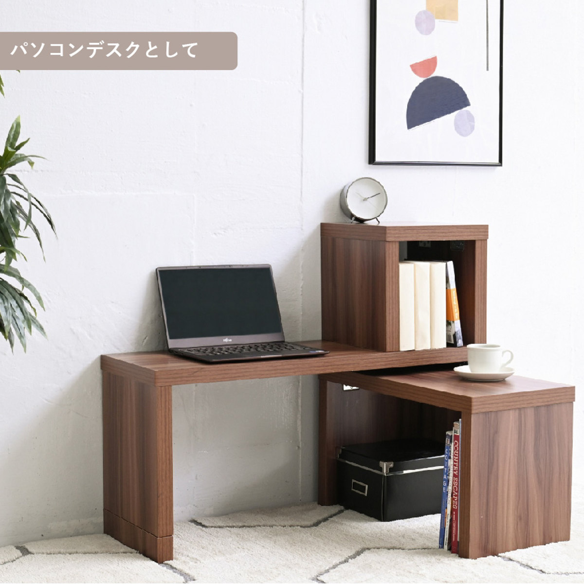 ローテーブル おしゃれ 3点ユニット コの字 7WAY （ コの字ラック 北欧風 木目調 テーブル ネストテーブル リビングテーブル 3個 セット ）