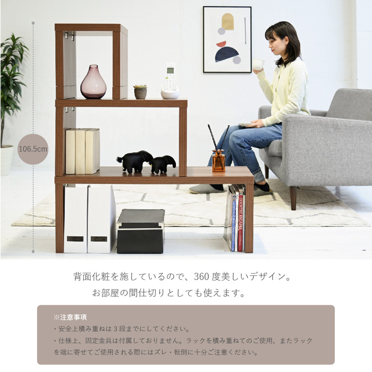 ローテーブル おしゃれ 3点ユニット コの字 7WAY （ コの字ラック 北欧風 木目調 テーブル ネストテーブル リビングテーブル 3個 セット ）