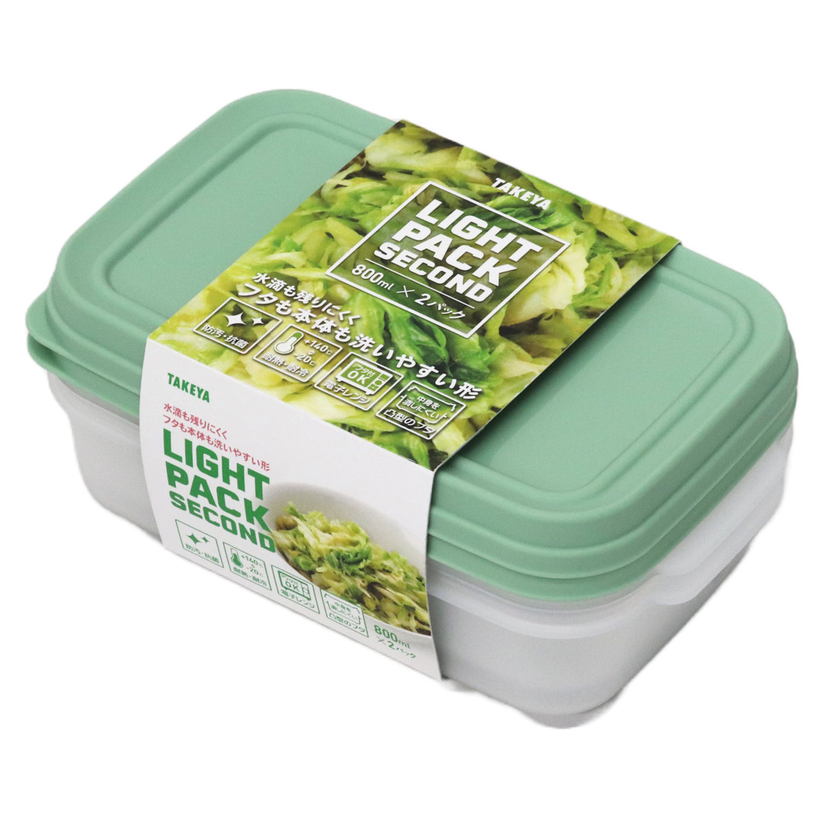 TAKEYA（タケヤ） 保存容器 800ml ライトパック セカンド 2個セット