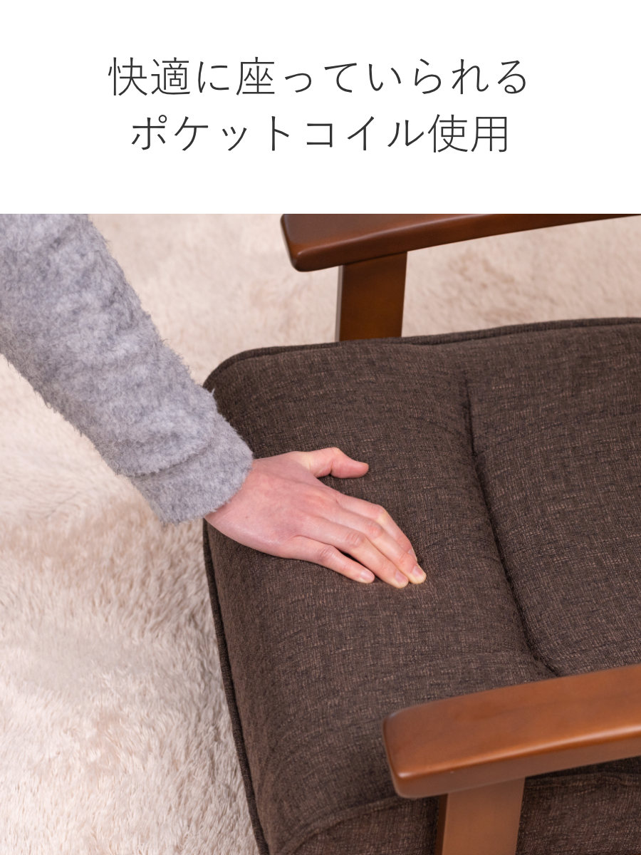 座椅子 回転式 座面高23cm 14段階リクライニング ハイバックタイプ