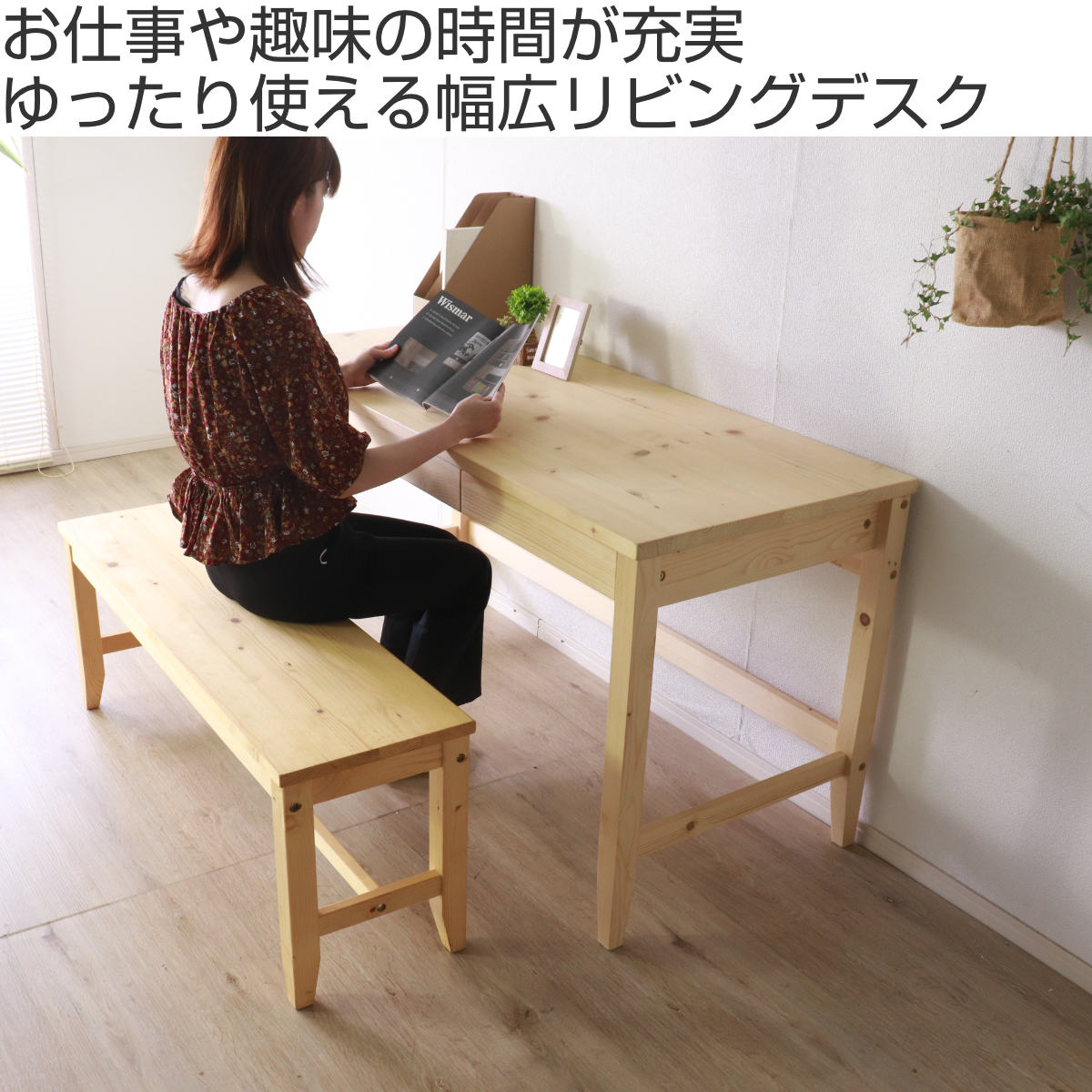 ワークデスク 引き出し付き 天然木 奥行60c...の詳細画像1