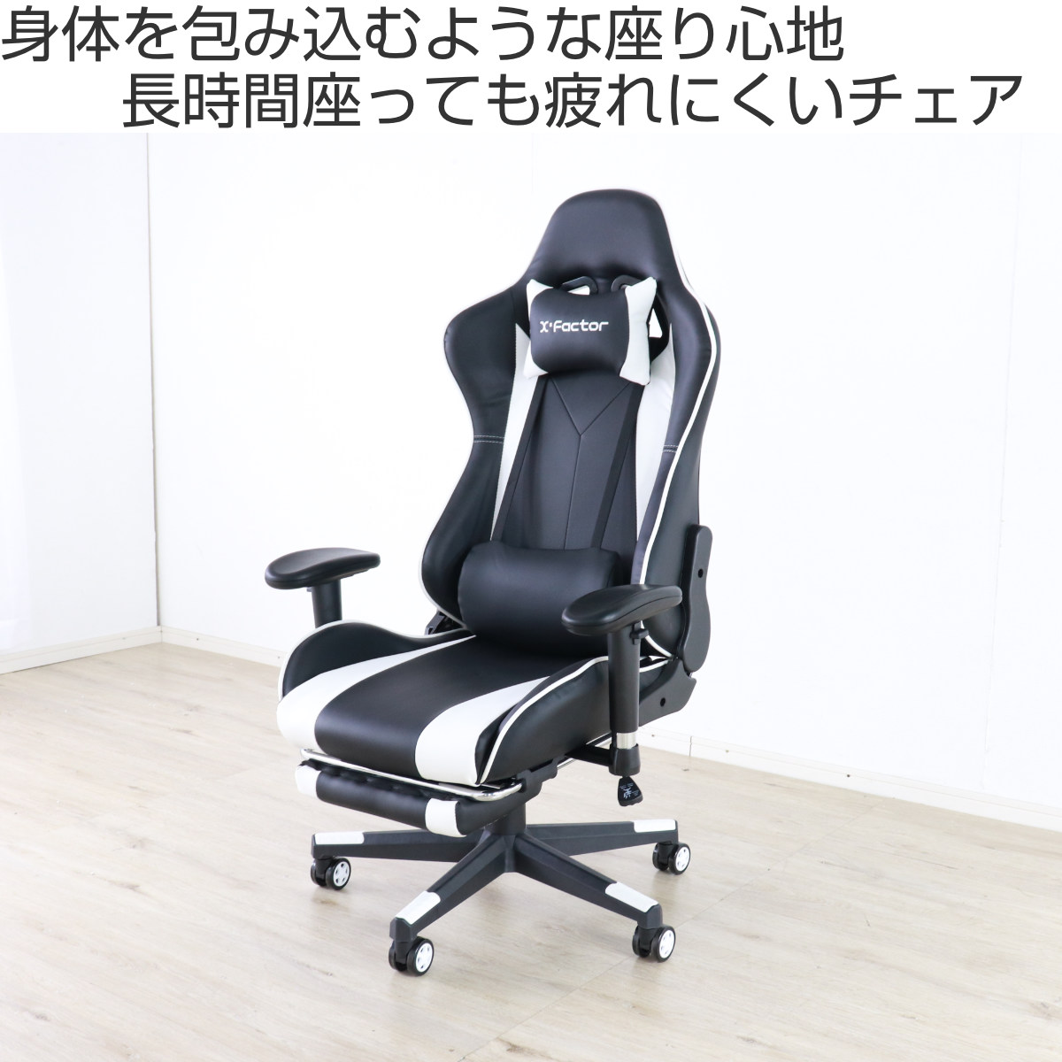 ゲーミングチェア 疲れにくい 座面高44〜54...の詳細画像1