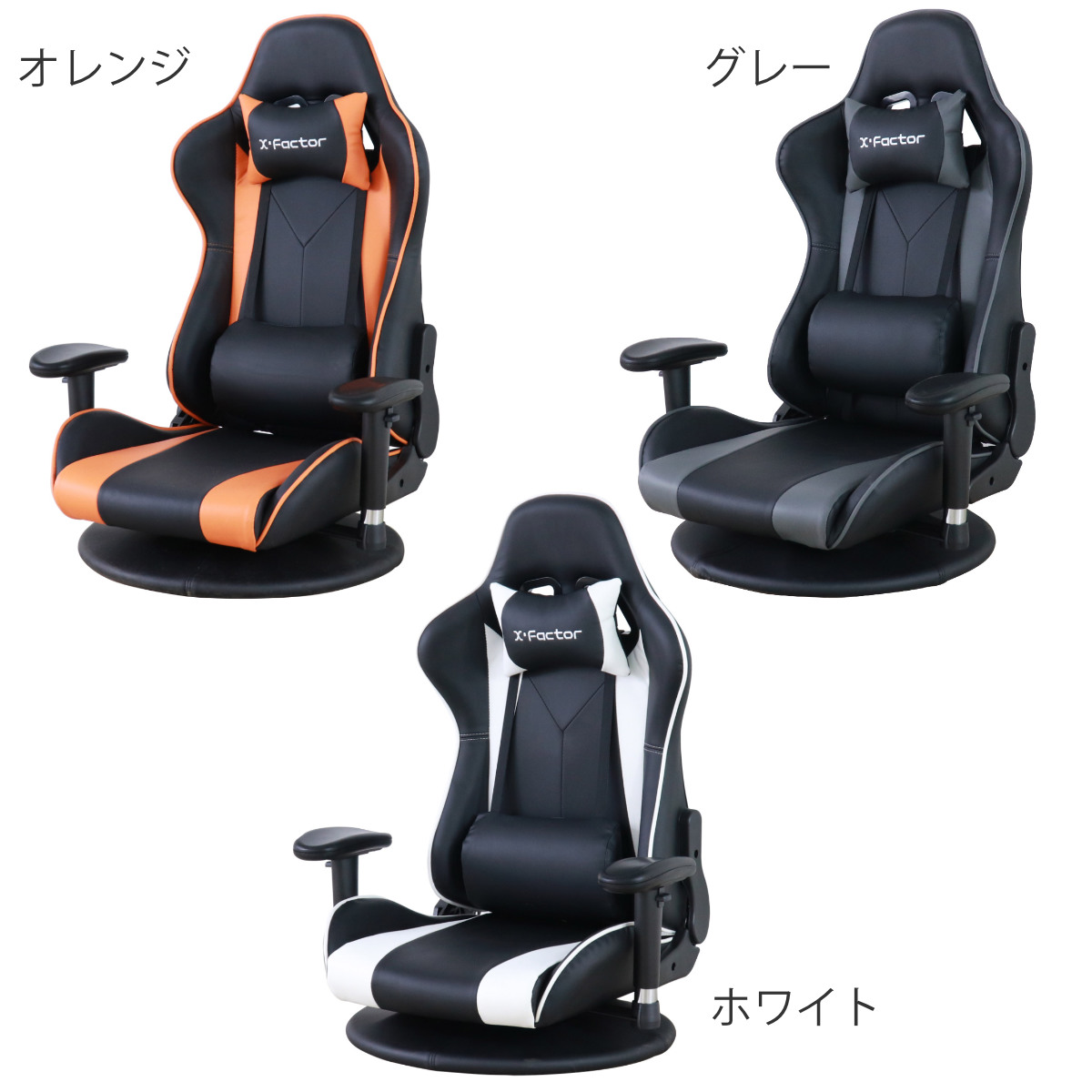 ゲーミングチェア 座椅子 疲れにくい 座面高18cm 回転 （ ゲーミング座