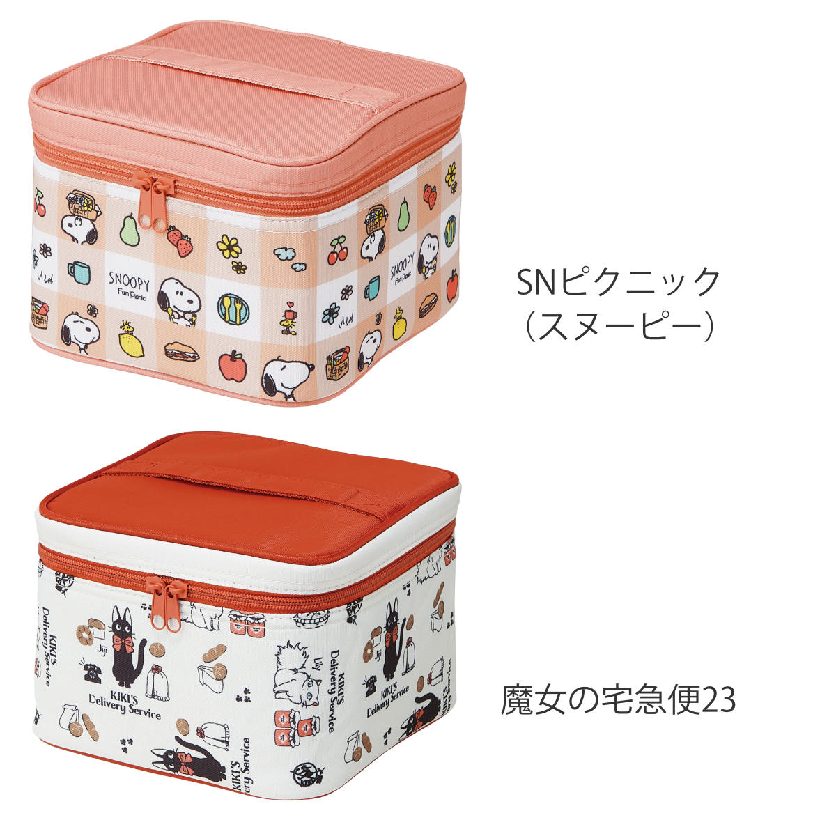 スケーター 重箱 保冷バッグ付行楽ランチセット 2段 2240ml