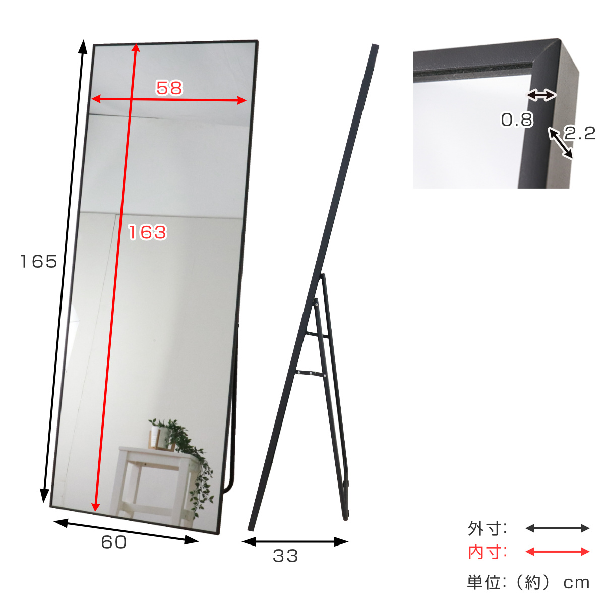 スタンドミラー 全身 壁掛け アルミ 60×165cm （ 大型 ミラー 鏡 おしゃれ インテリア 飛散防止 姿見 全身鏡 シンプル ）_6