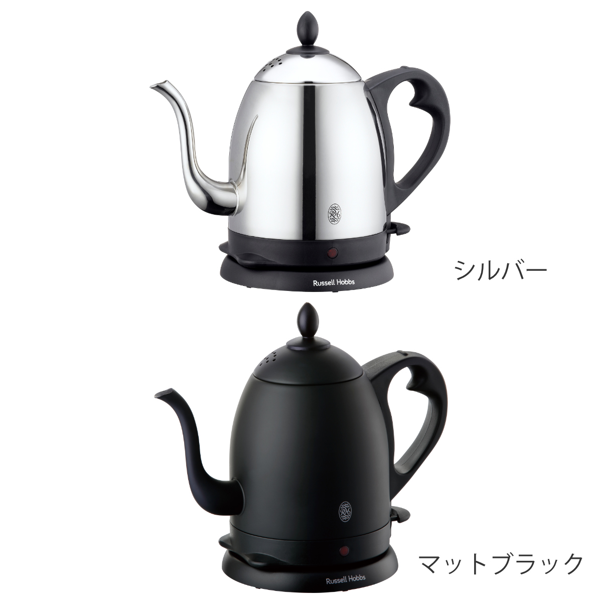 RUSSELL HOBBS（ラッセルホブス） 電気ケトル 0.8L カフェケトル