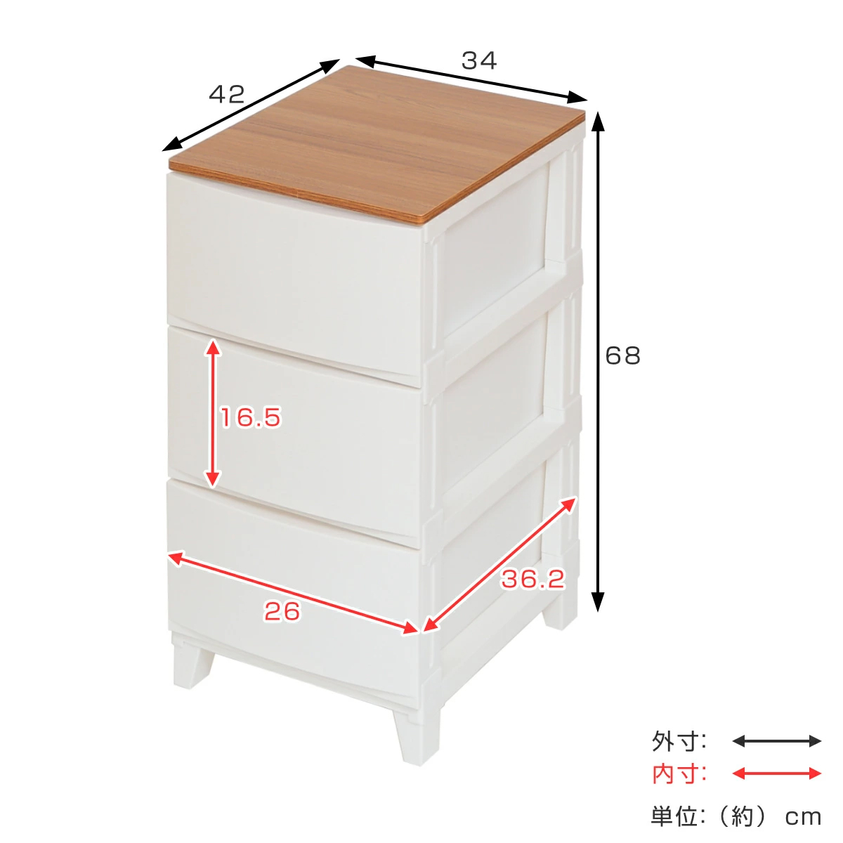 SANKA（サンカ） チェスト ルームスシェード木天板 3段 幅34×奥行42×高