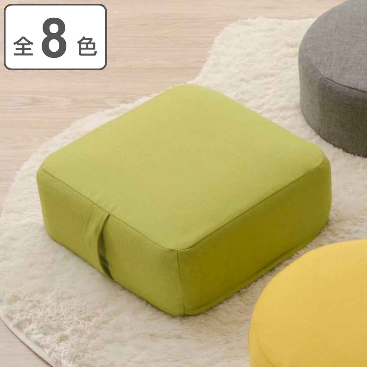 セルタン カバーが洗えるミニクッション ダリアン生地 スクエア 小さめ