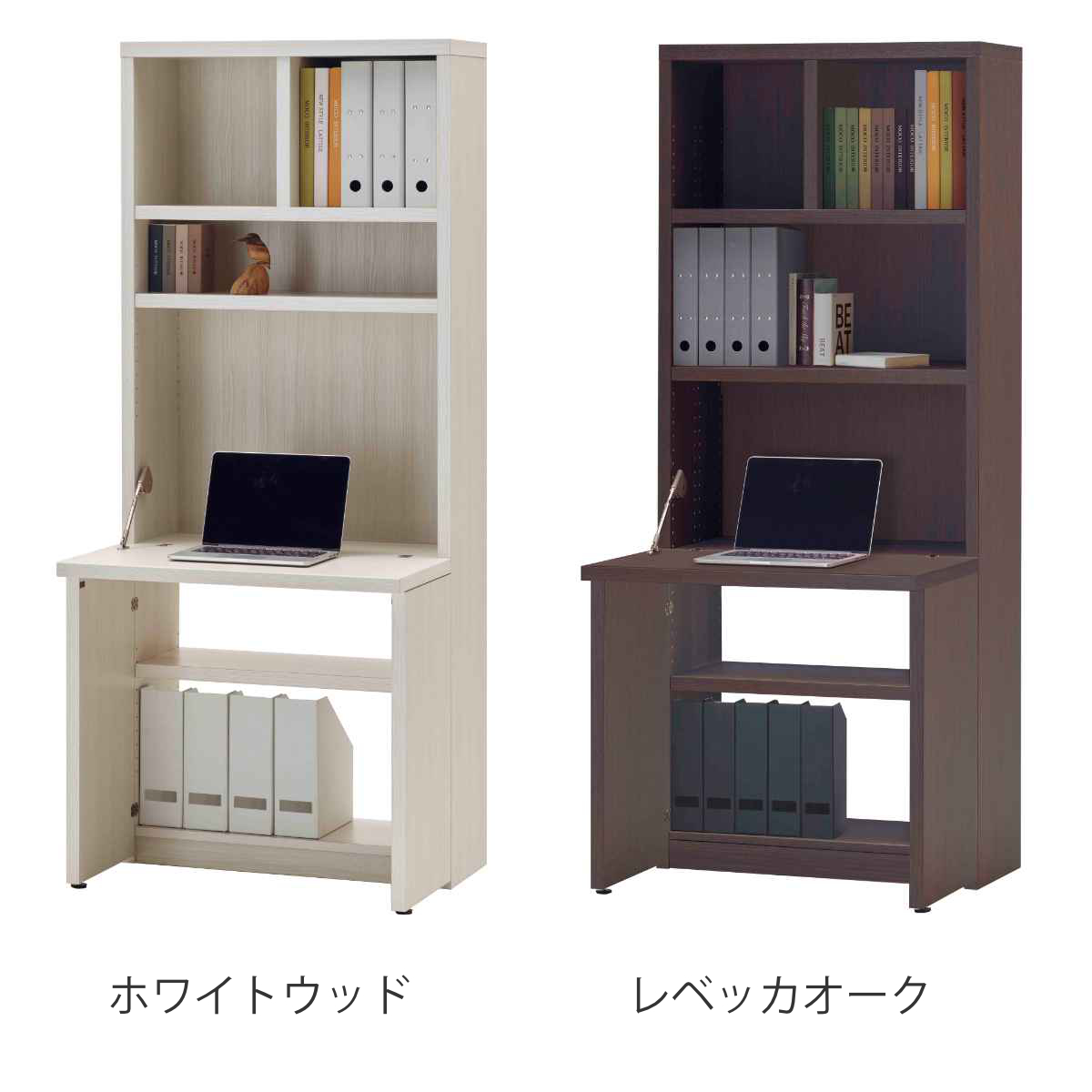 フナモコ（FUNAMOCO） パソコンデスク 幅75cm 折りたたみ 棚付き