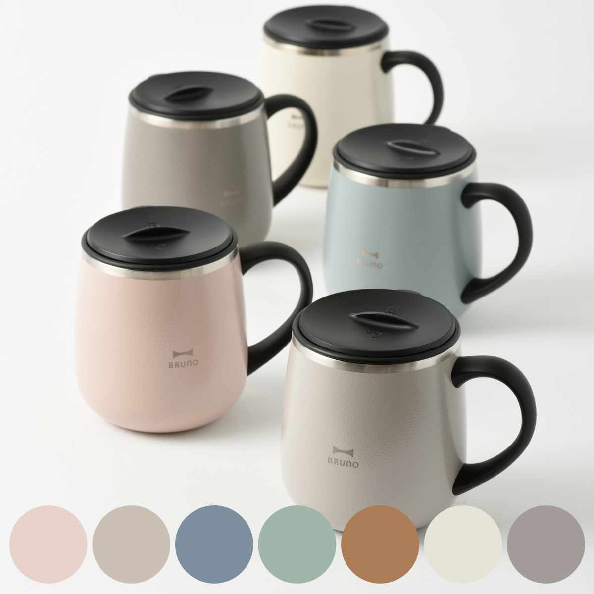 BRUNO（ブルーノ） マグカップ 320ml 蓋つきステンレスマグ short