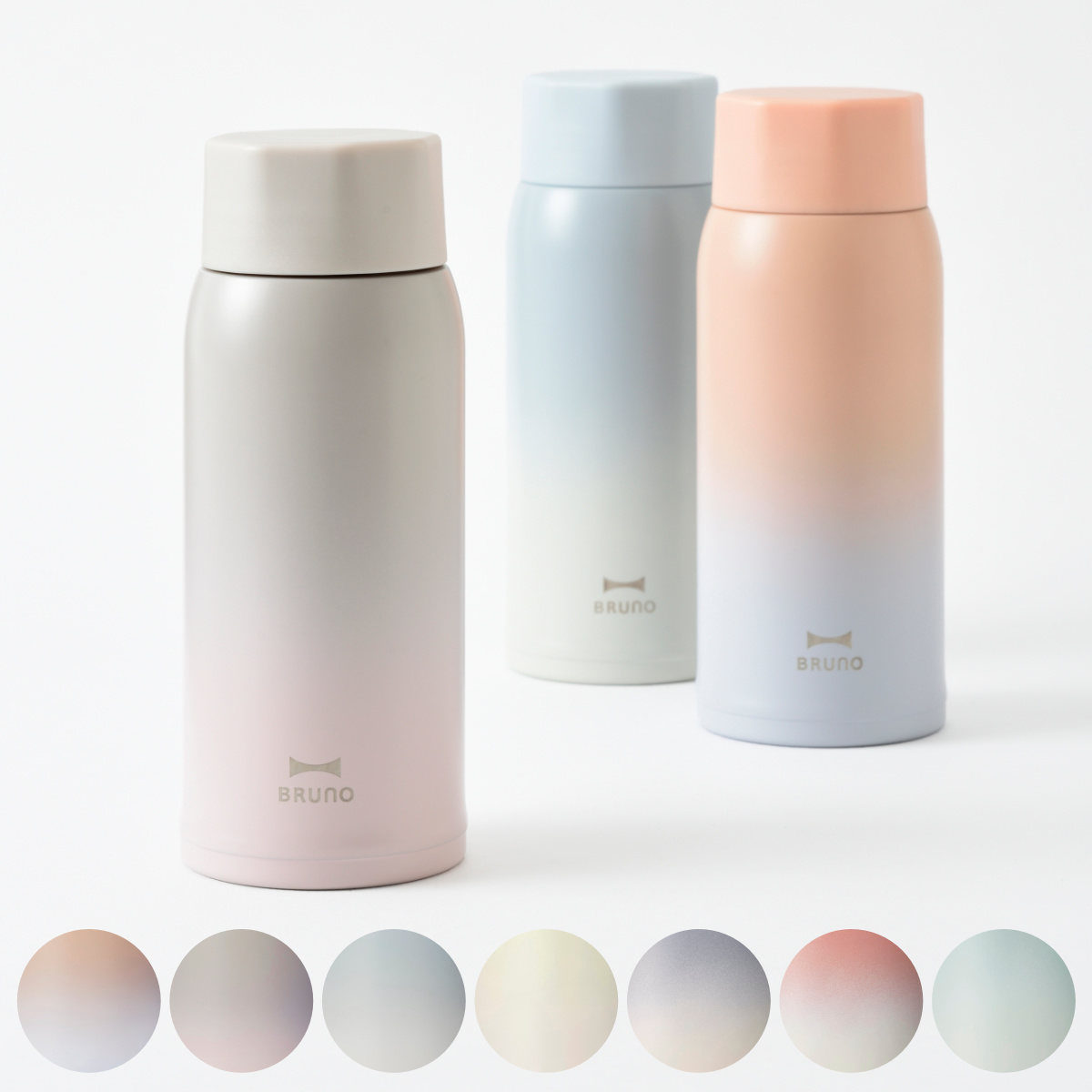 BRUNO（ブルーノ） 水筒 350ml 軽量 ステンレス スクリューボトル