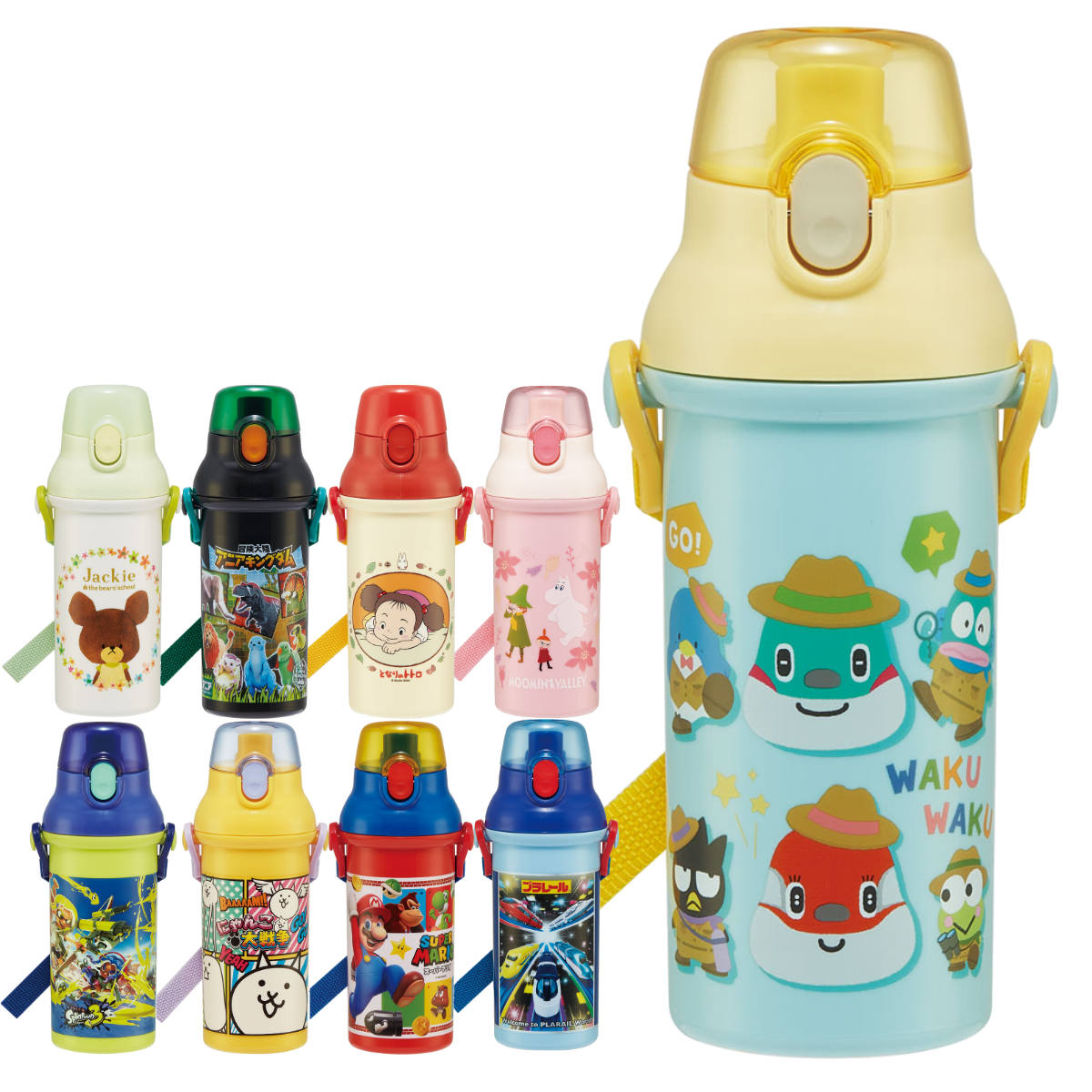 水筒 キッズ 直飲み プラスチック 480ml ワンタッチ キャラクター （ スプラトゥーン にゃんこ大戦争 スーパーマリオ くまのがっこう とれたんず ） | スケーター