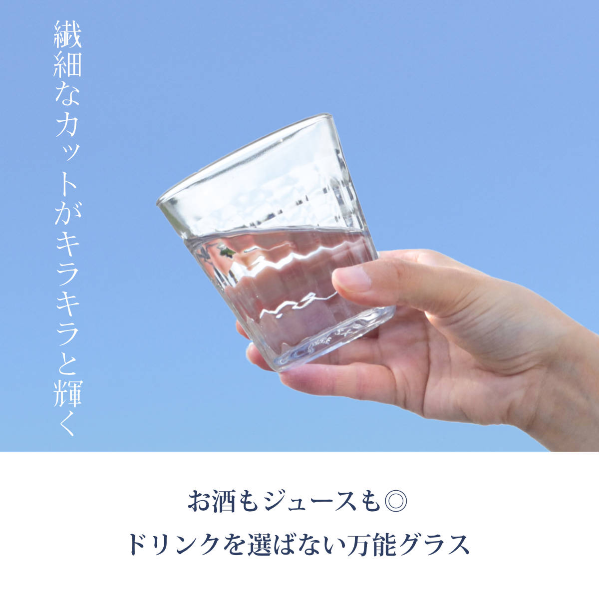 DURALEX デュラレックス プリズム コッ...の詳細画像1