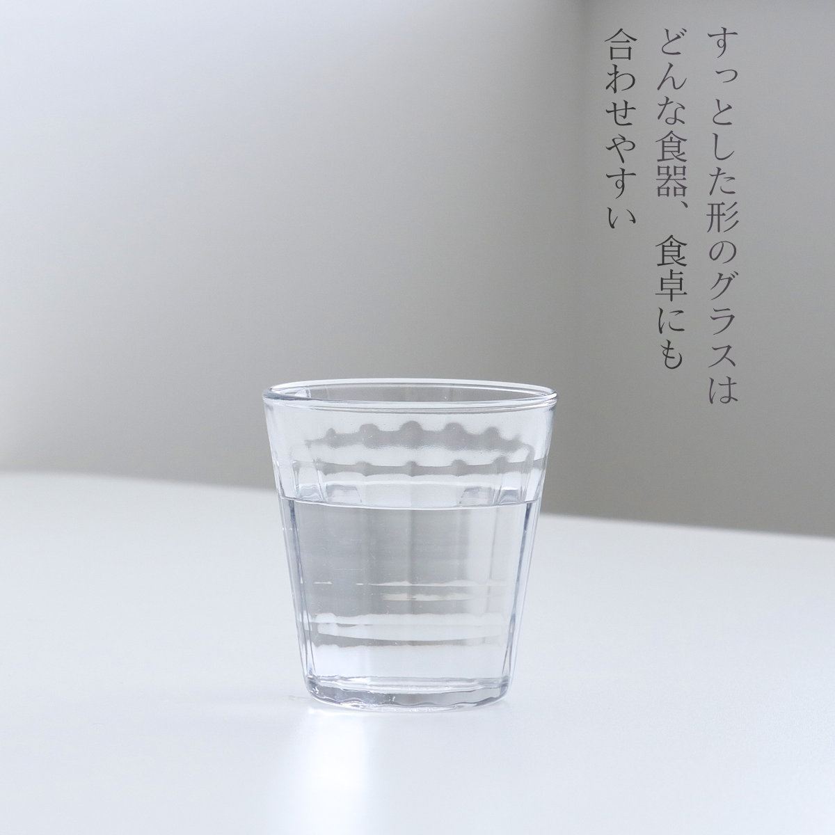 DURALEX デュラレックス プリズム コッ...の詳細画像3