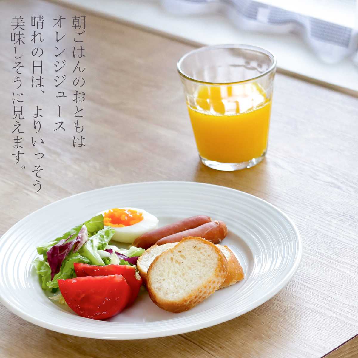 DURALEX デュラレックス プリズム コッ...の詳細画像5