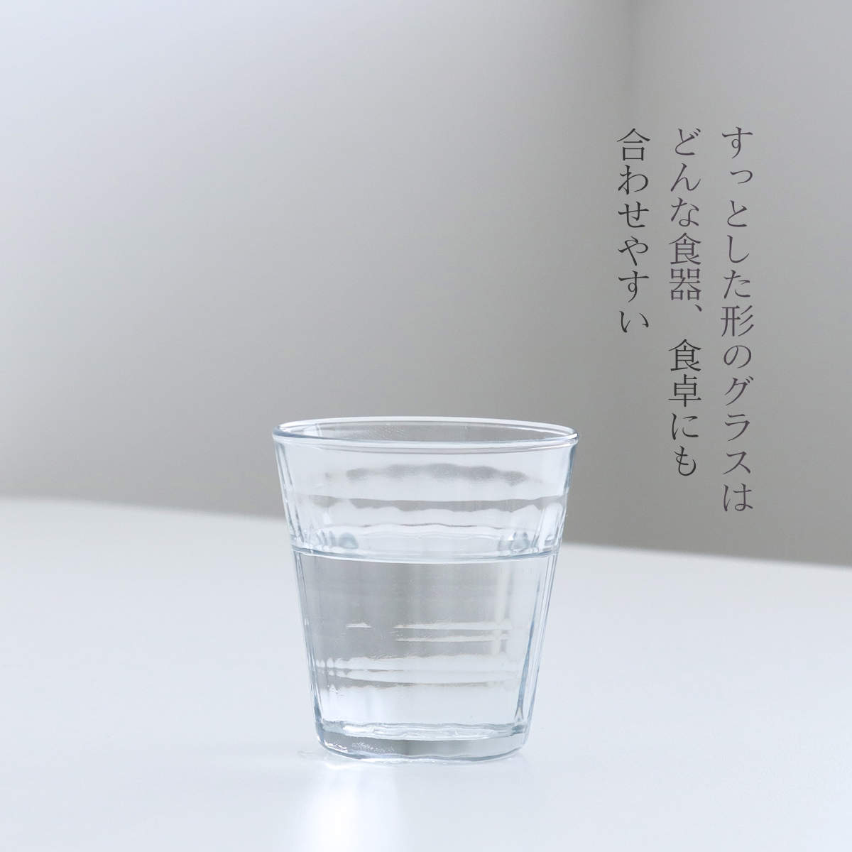 DURALEX デュラレックス プリズム コッ...の詳細画像3