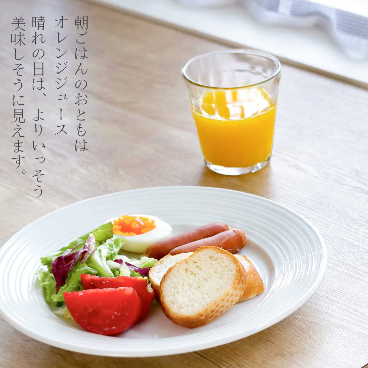 DURALEX デュラレックス プリズム コッ...の詳細画像5