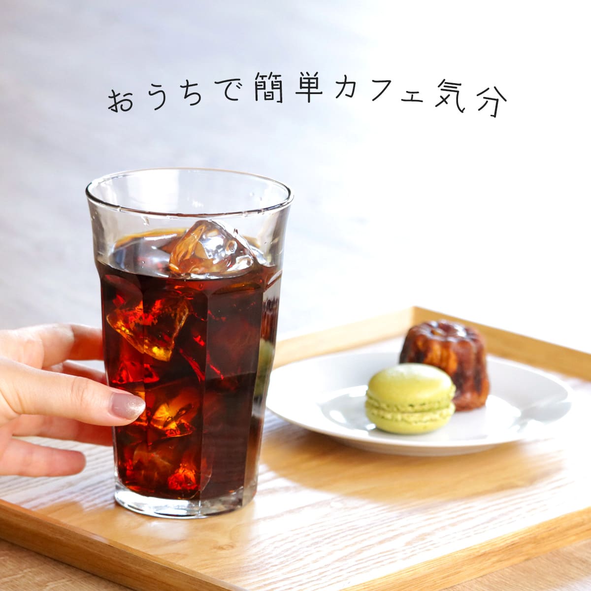 DURALEX（デュラレックス） ピカルディ グラス 500ml （ PICARDIE