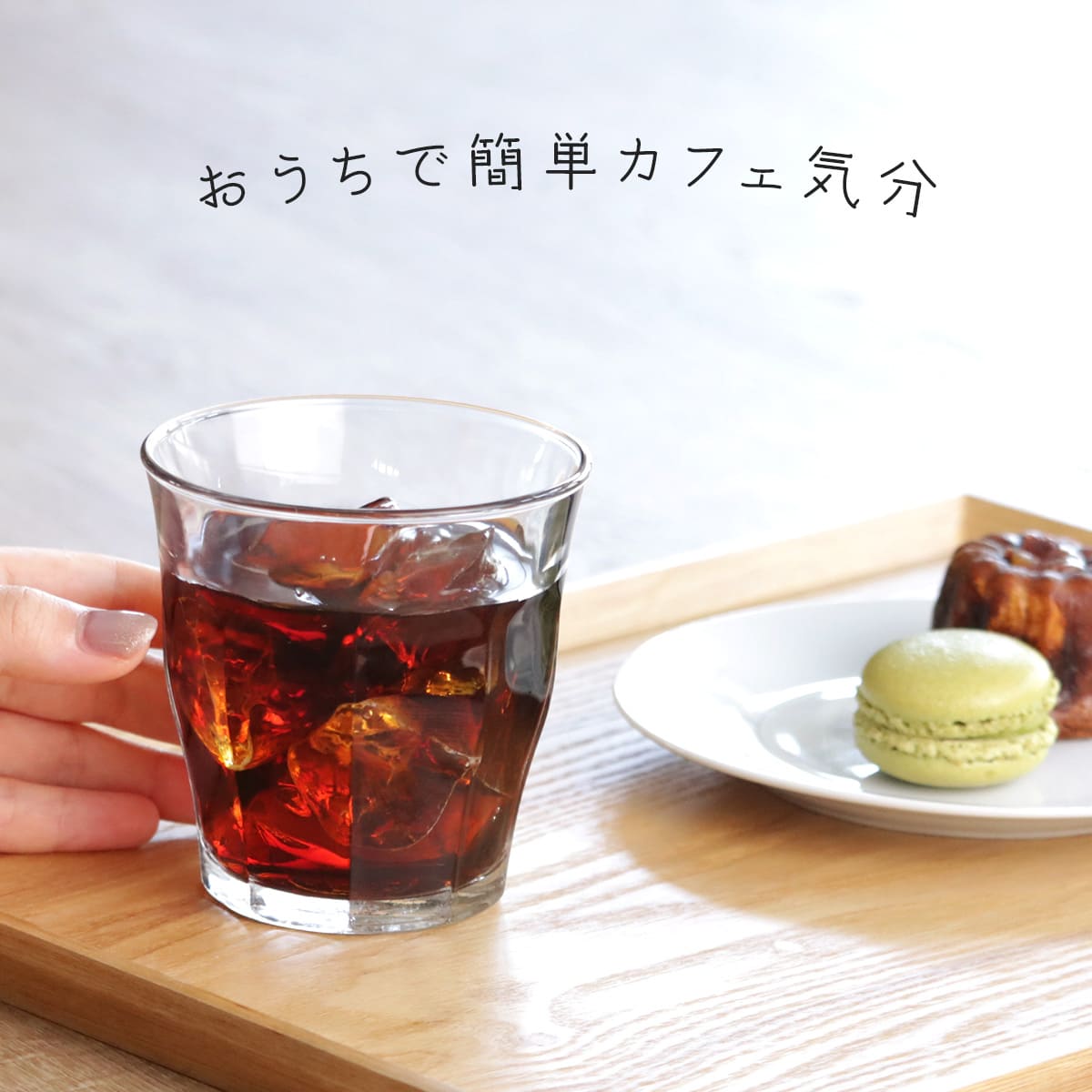 DURALEX デュラレックス ピカルディ グ...の詳細画像1