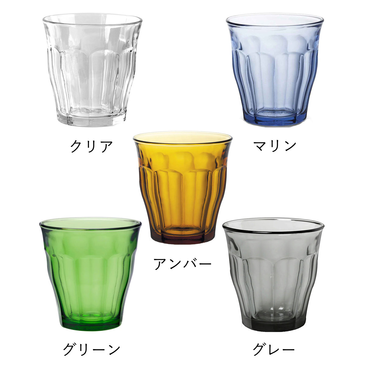 DURALEX デュラレックス ピカルディ グ...の詳細画像4