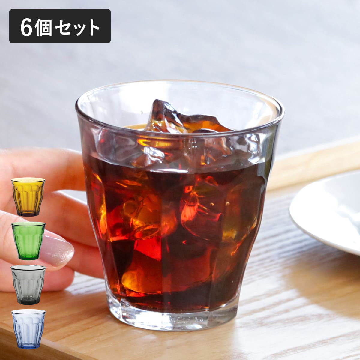 DURALEX(デュラレックス) ピカルディ グラス 310ml 6個セット DURALEX(デュラレックス) ピカルディ グラス 310ml 6個セット