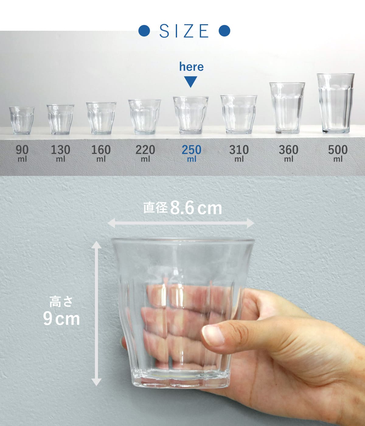 DURALEX（デュラレックス） ピカルディ グラス 250ml 6個セット