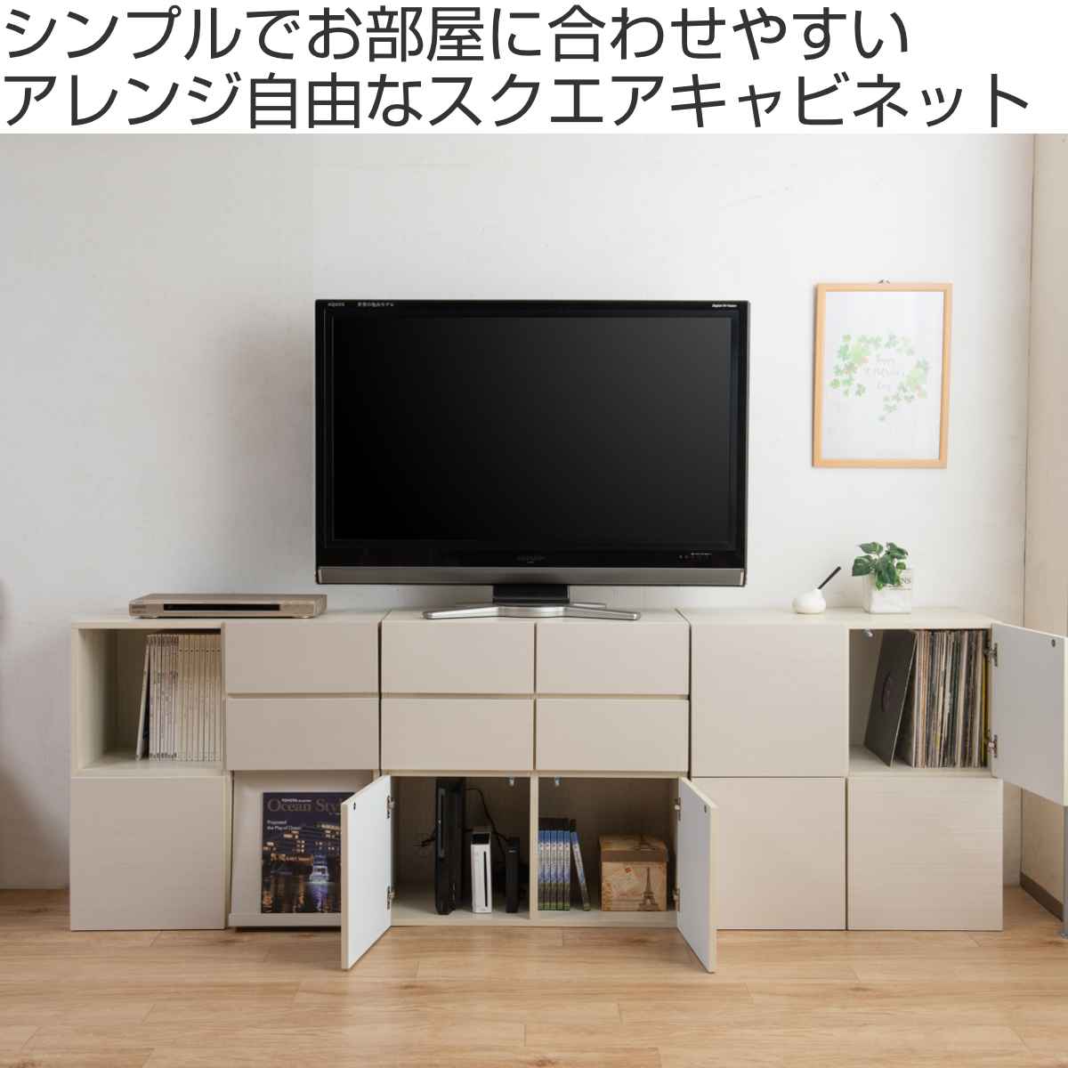スクエアキャビネット 4パターン収納タイプ ハイグロス前板 幅70cm （ キャビネット 収納 棚 ラック 家具 フラップ扉 ）_3