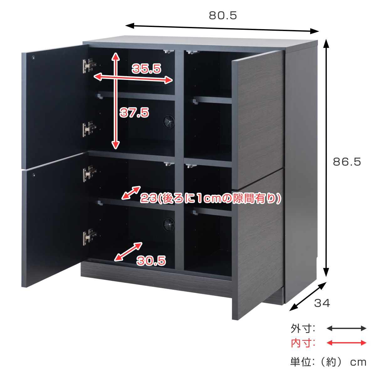 カウンター下収納 薄型キャビネット 4枚扉タイプ 日本製 約幅81cm （ キャビネット 棚 収納 薄型 キッチン カウンター 完成品 ）_3