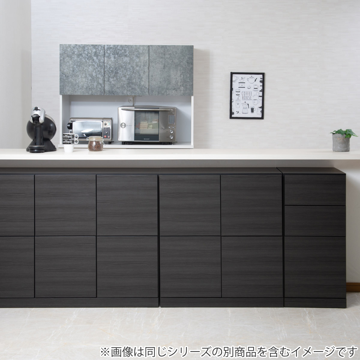 カウンター下収納 薄型キャビネット 4枚扉タイプ 日本製 約幅81cm （ キャビネット 棚 収納 薄型 キッチン カウンター 完成品 ）_8