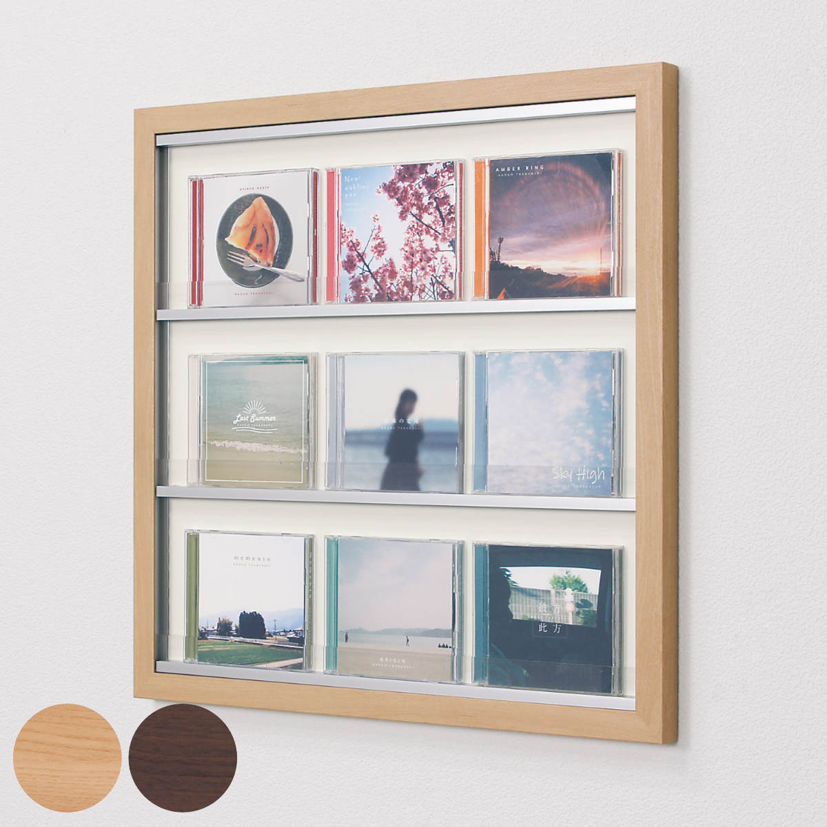 CDラック 55.6×55.6cm 壁掛け CD 9枚 収納 ディスプレイ L412