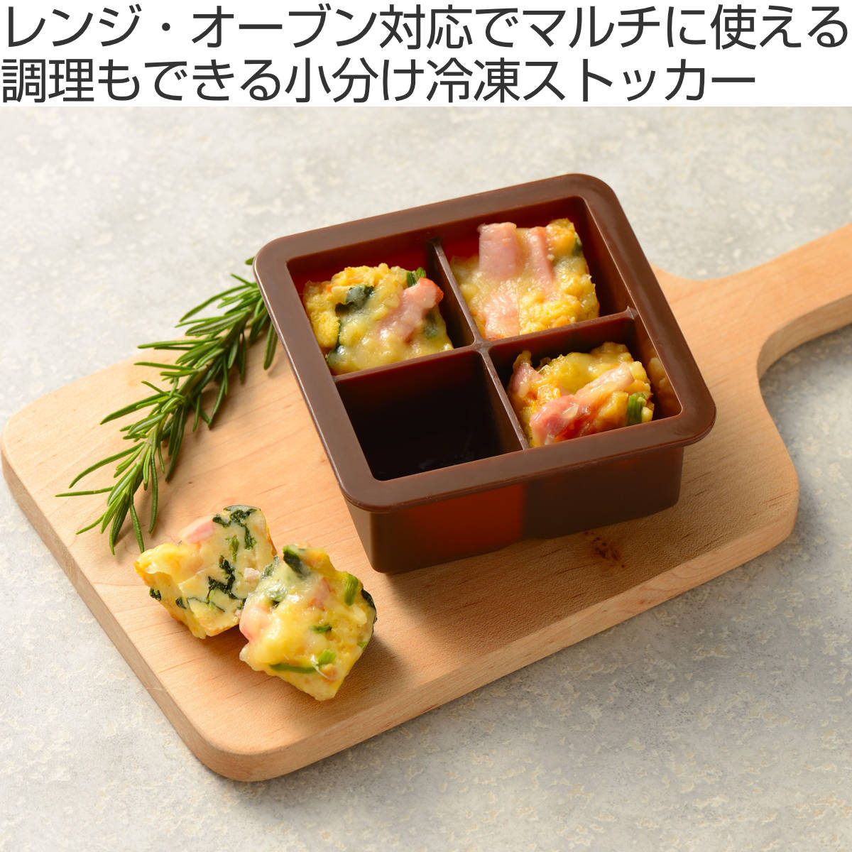 保存容器 80ml ラクーニ シリコーンキュー...の詳細画像1