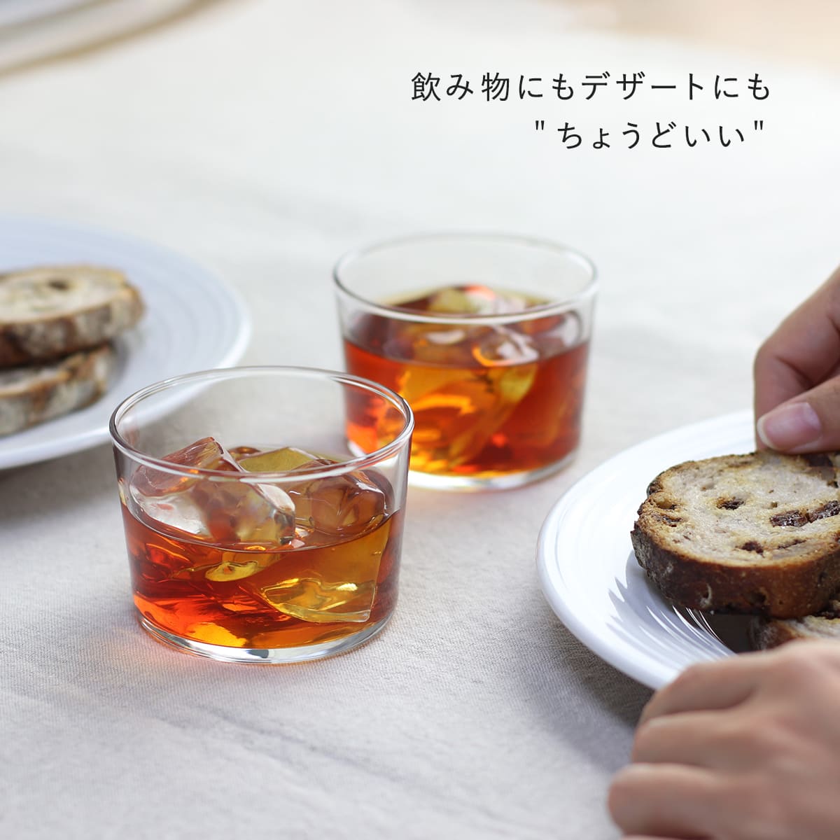 ボルミオリ・ロッコ グラス 220ml 6個セ...の詳細画像1