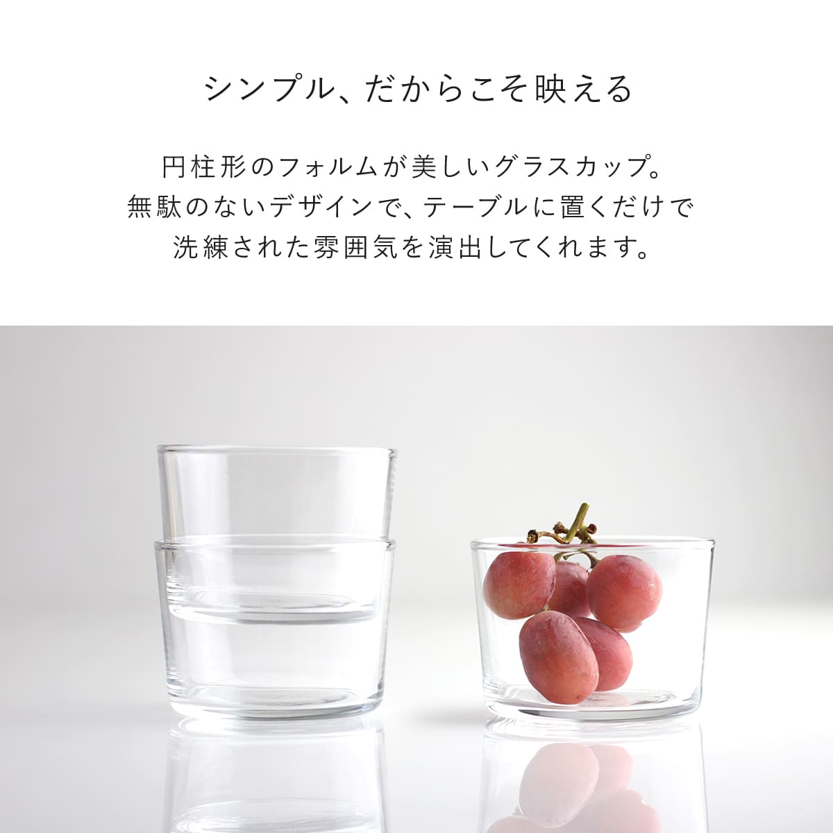 ボルミオリ・ロッコ グラス 220ml 6個セ...の詳細画像2