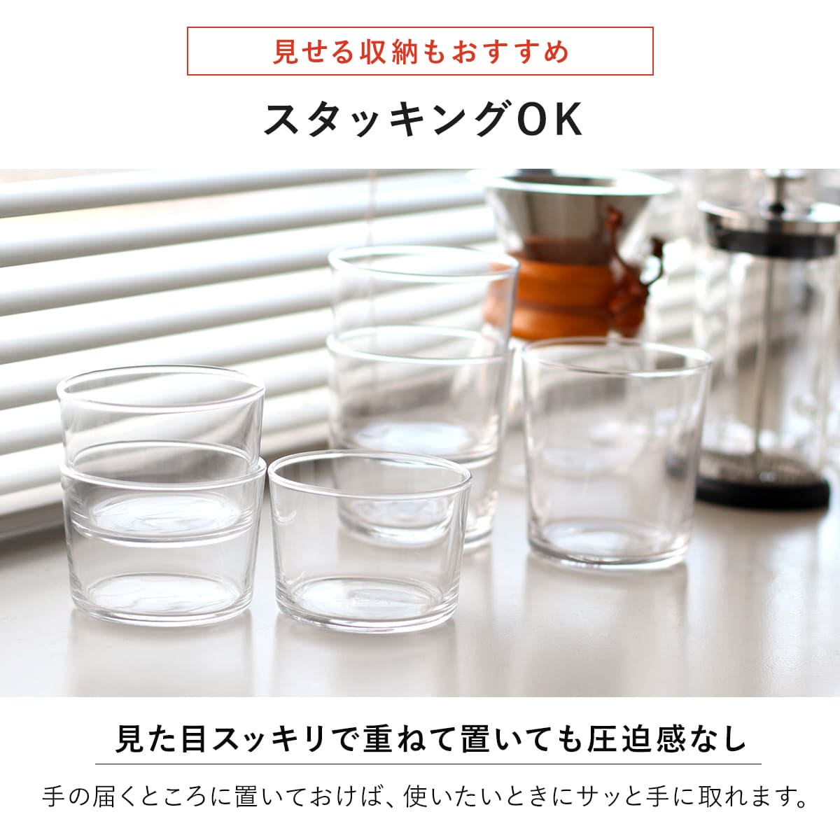 ボルミオリ・ロッコ グラス 220ml 6個セ...の詳細画像5