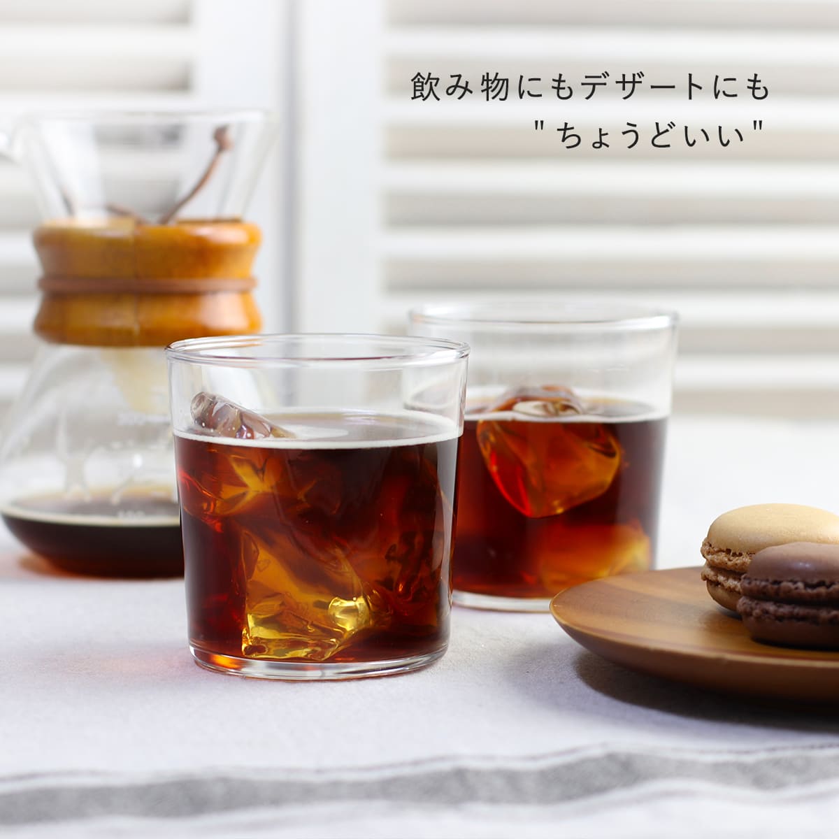 BODEGA ボルミオリ・ロッコ グラス 360ml 6個セット ボデガ 強化ガラス 