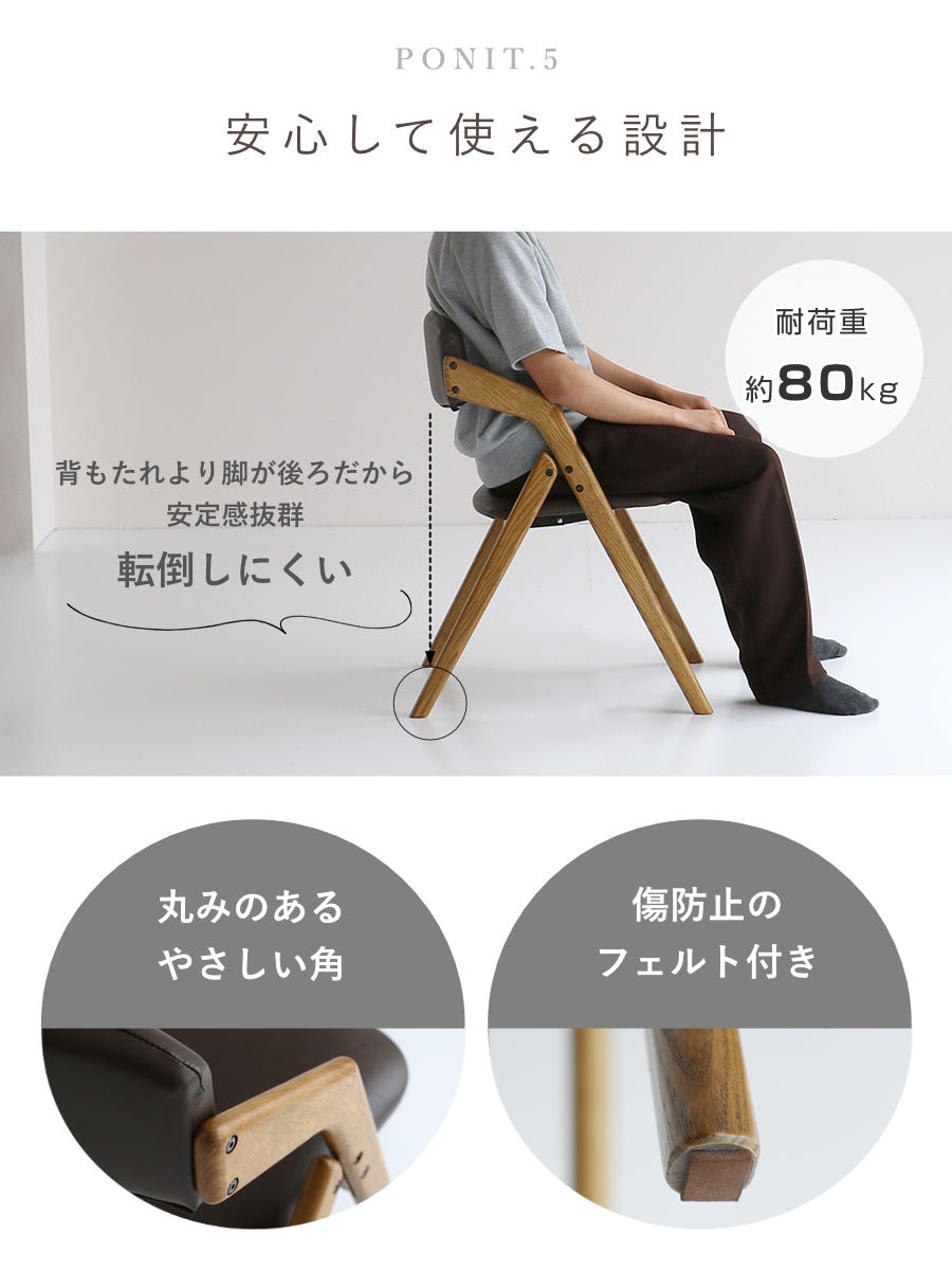 特典付き ダイニングチェア 座面高44cm 折りたたみ 肘掛け付き Dining Chair - butler- （ チェア 椅子 リビング 完成品 木製 ）_14