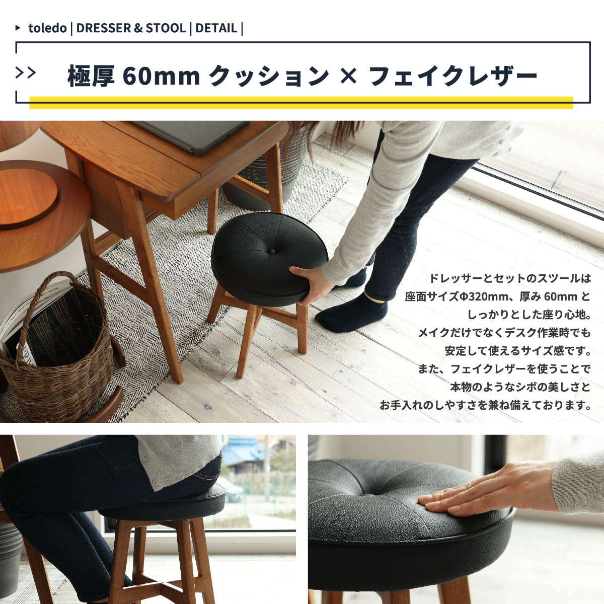 ビーカンパニー　市場株式会社　コンパクトドレッサー　スツール付き　天然木　丸脚 ICHIBA（市場） ドレッサー コンパクト デスク スツール付き 幅62cm