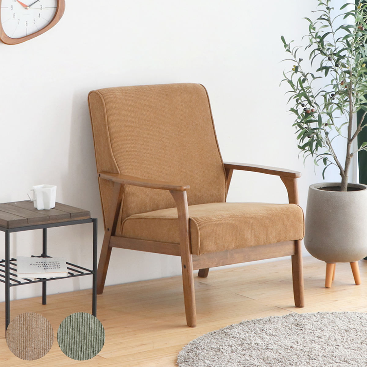 1人用 木製フレーム カウチ ソファ」の人気商品一覧 | 安い商品を通販