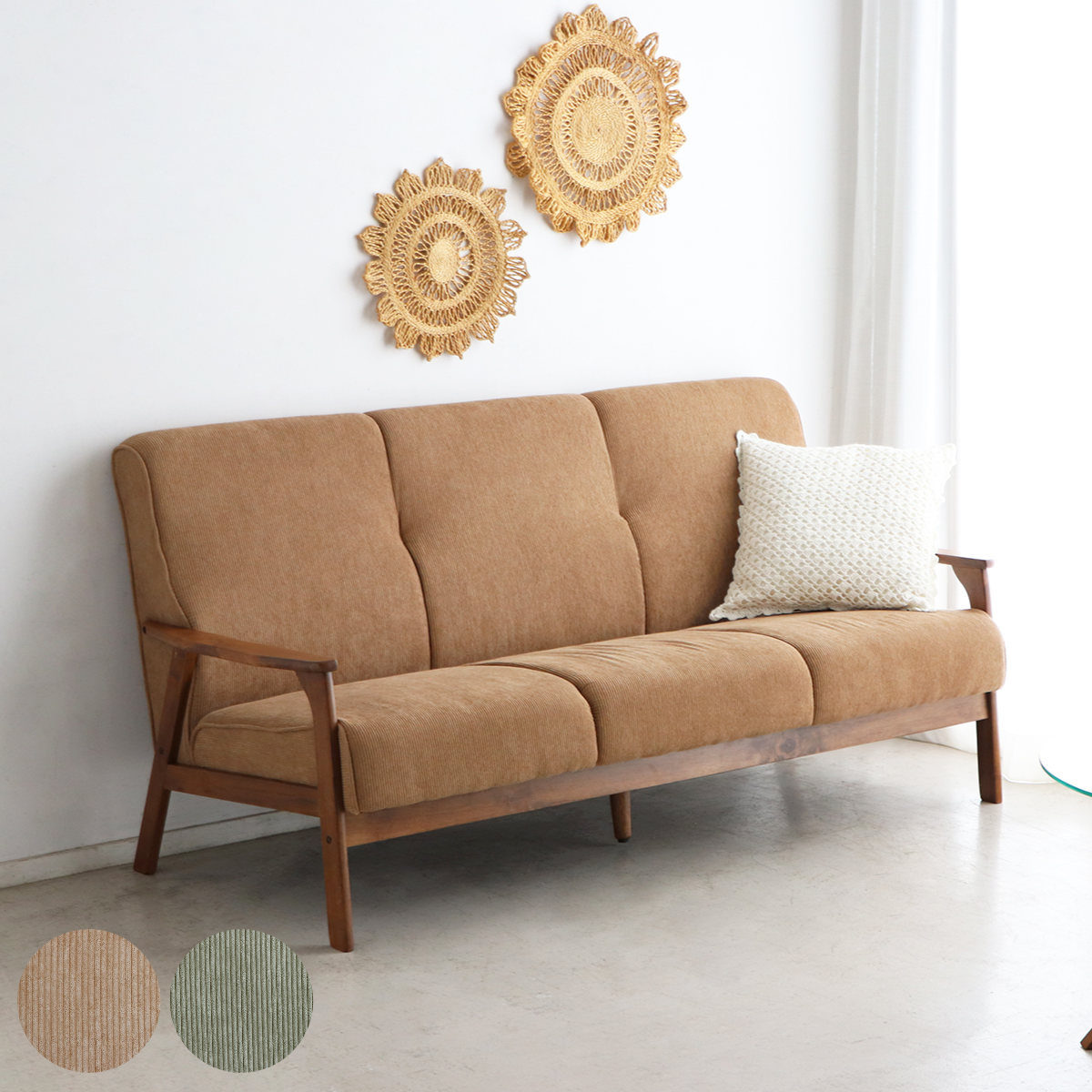 ソファ 3人用 木製フレーム」の人気商品一覧 | 安い商品を通販サイト